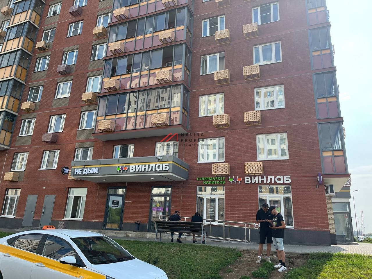 Продажа помещения с арендаторами "НеДым" и "ВинЛаб"