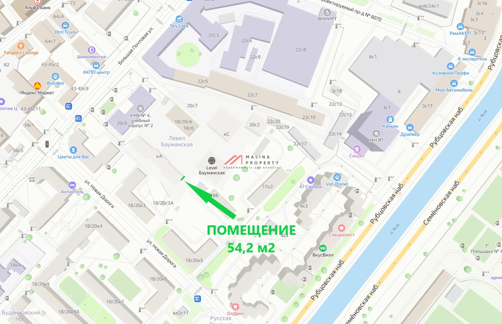 Продажа торгового помещения в ЖК "Level Бауманская"