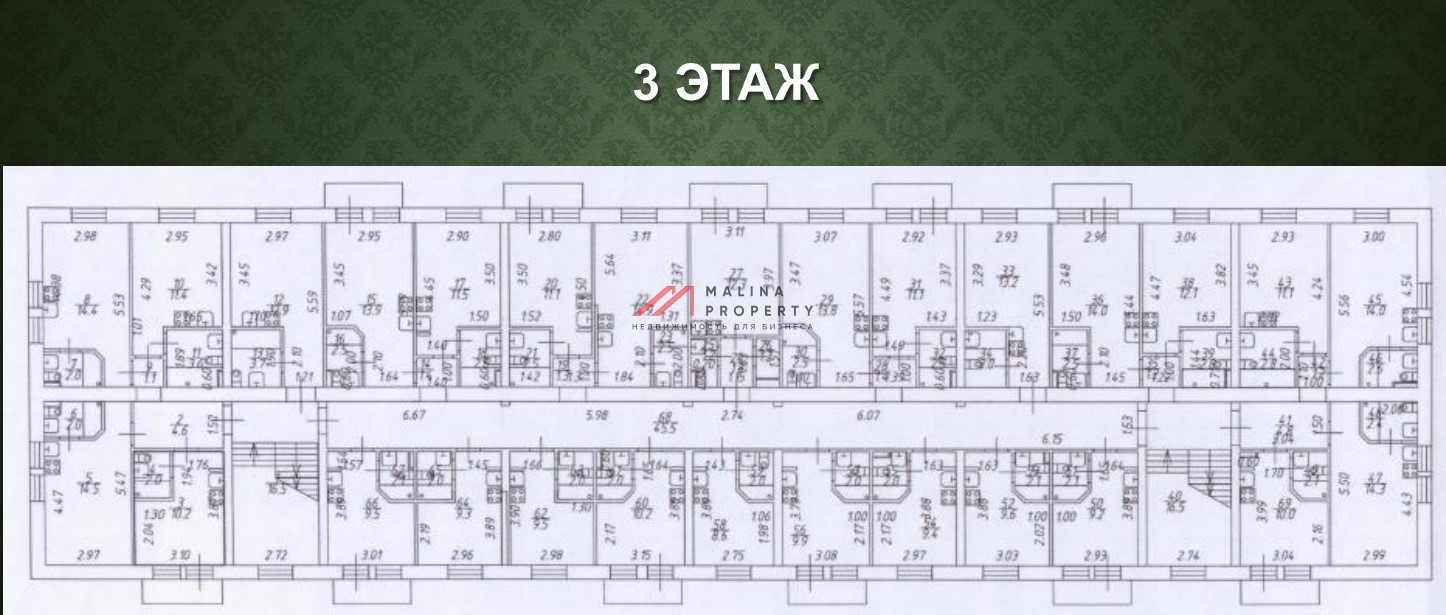 Продажа хостела на Болотниковской