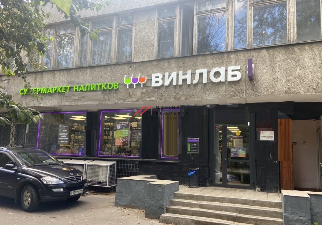 Продажа торгового помещения с арендатором Винлаб