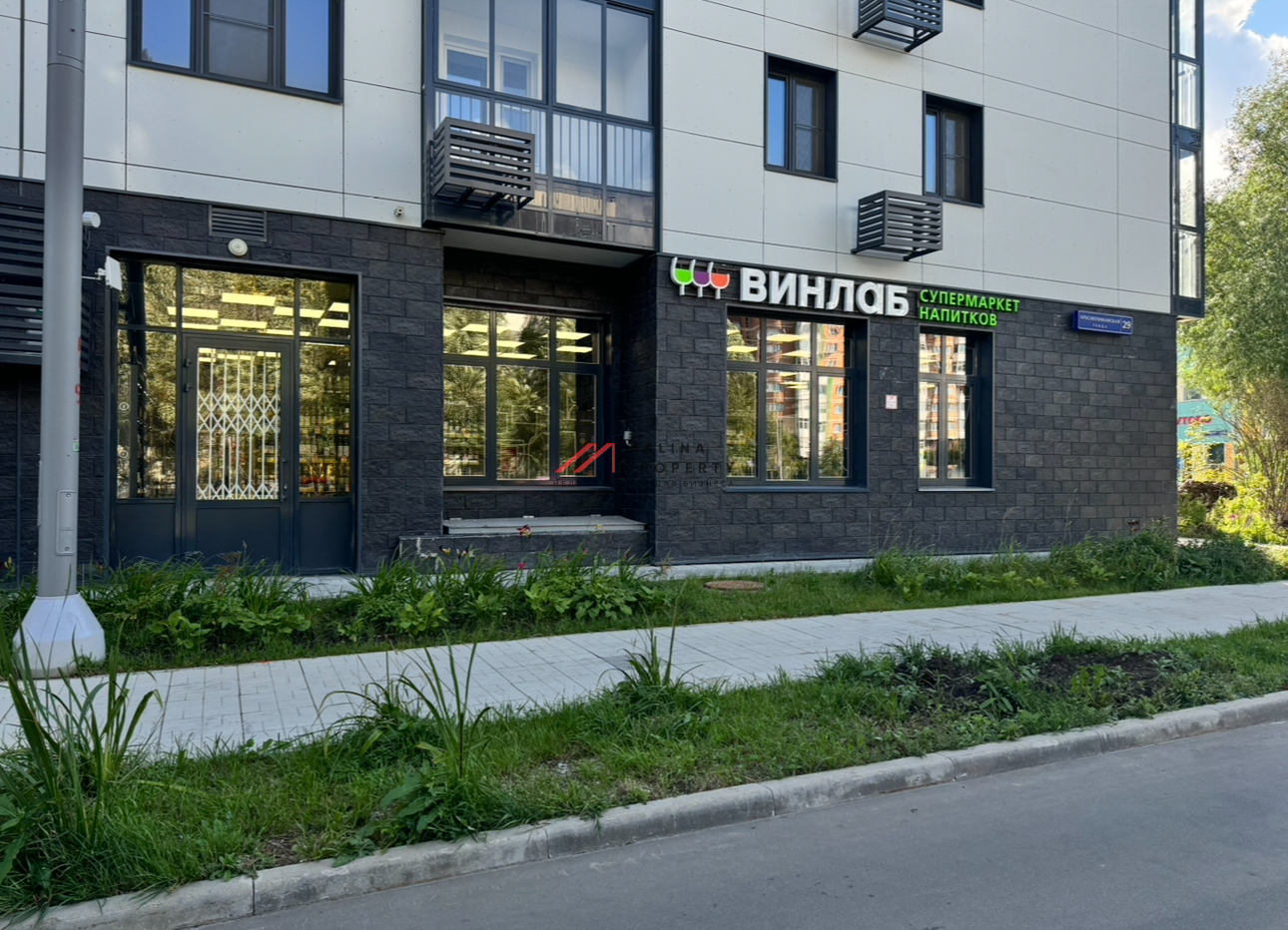 Продажа помещения с магазином "Винлаб" в районе Южное Бутово