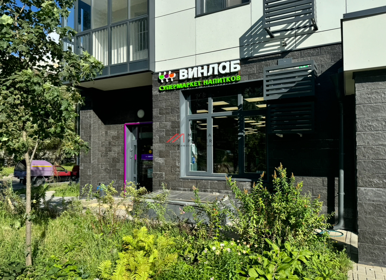 Продажа помещения с магазином "Винлаб" в районе Южное Бутово