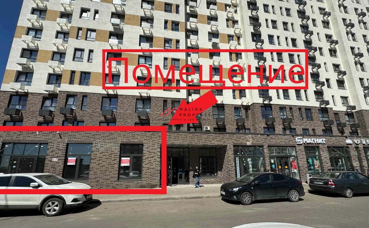 Аренда помещения на первом этаже в ЖК "Люберцы 2020"