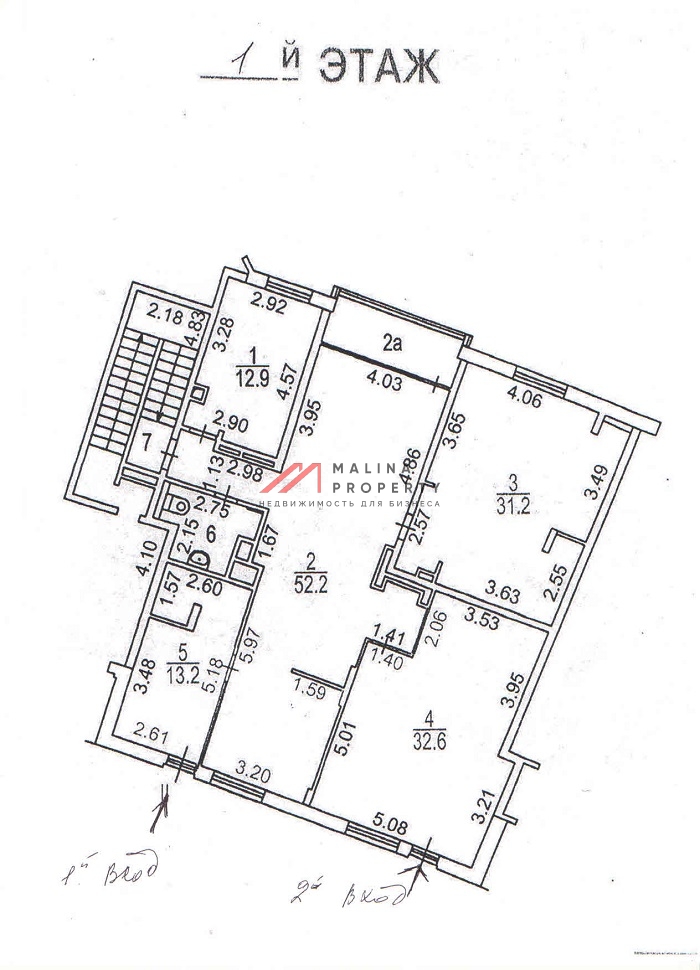 Продажа помещения на проспекте Маршала Жукова