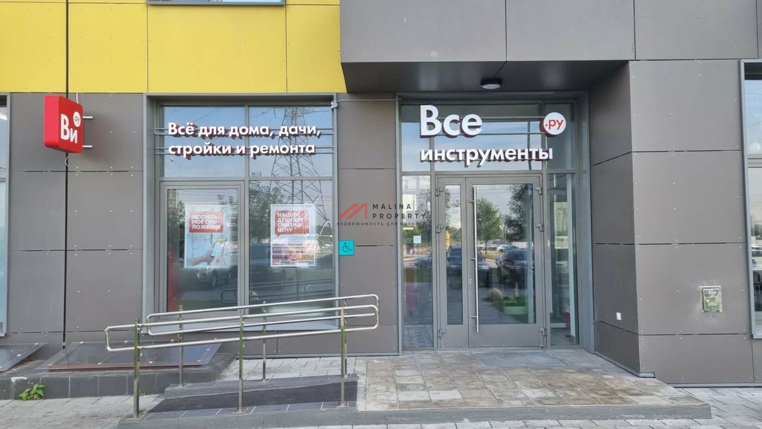 Продажа торгового помещения с арендатором