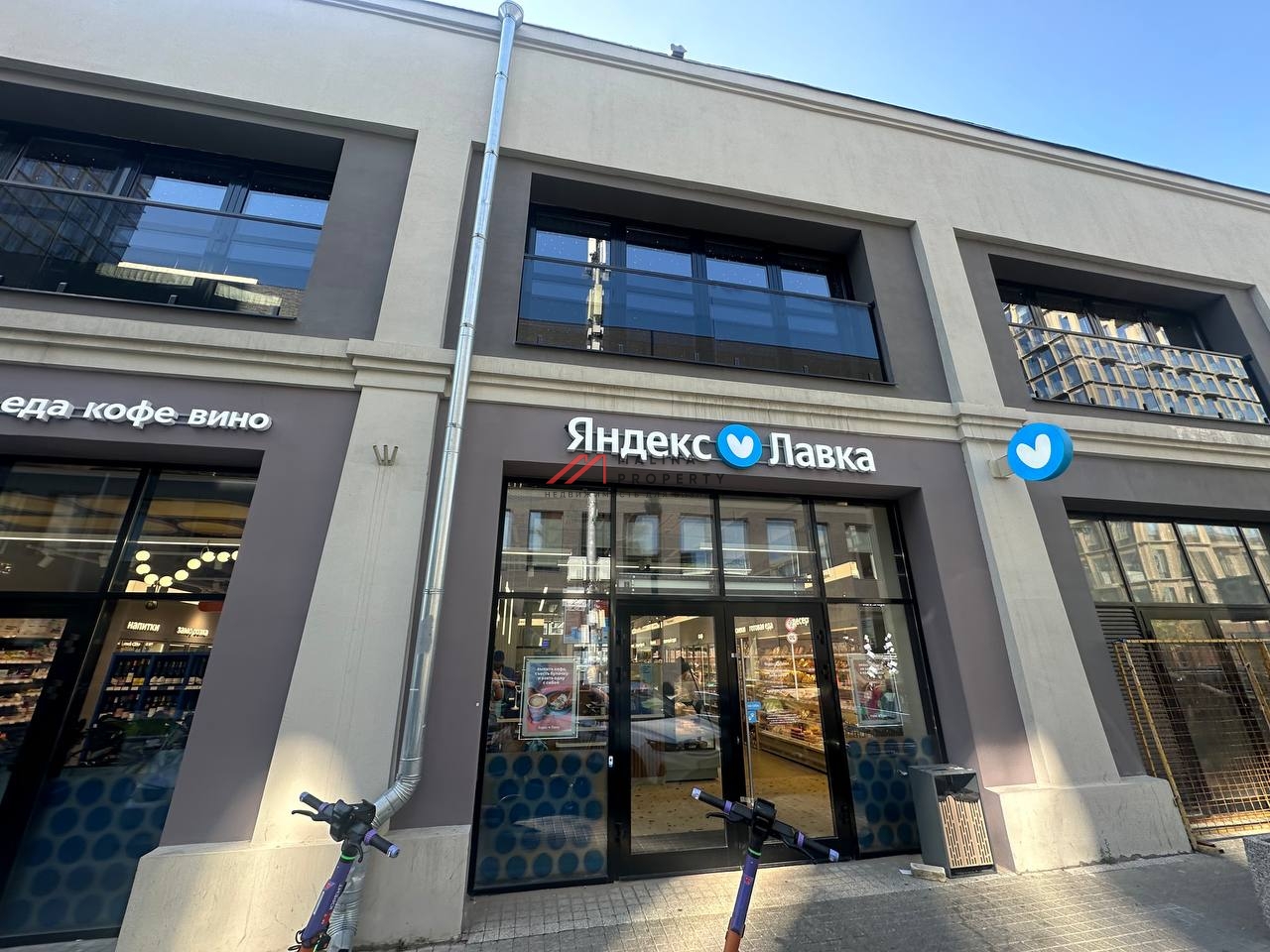 Продажа помещения с арендатором "Яндекс маркет"