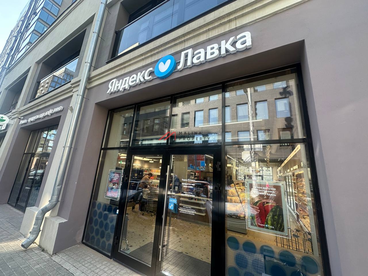 Продажа помещения с арендатором "Яндекс маркет"