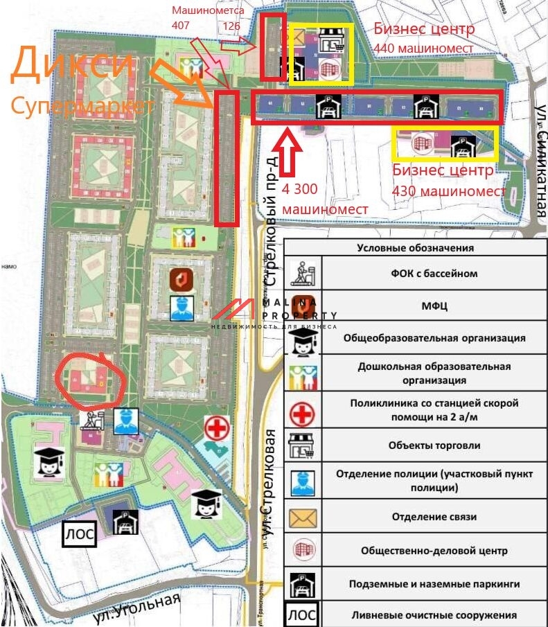 Продажа торгового помещения в ЖК "Мытищи Парк" 