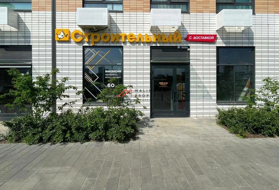 Аренда торгового помещения в ЖК "Люблинский Парк"