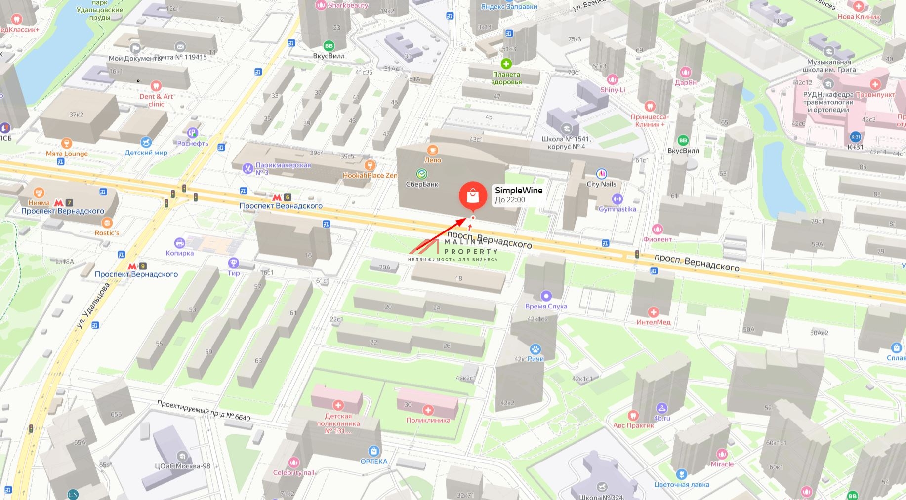 Аренда торгового помещения в МФК «Академик»