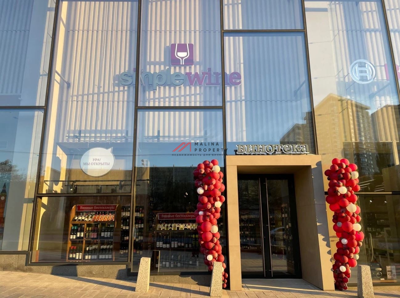 Аренда торгового помещения в МФК «Академик»