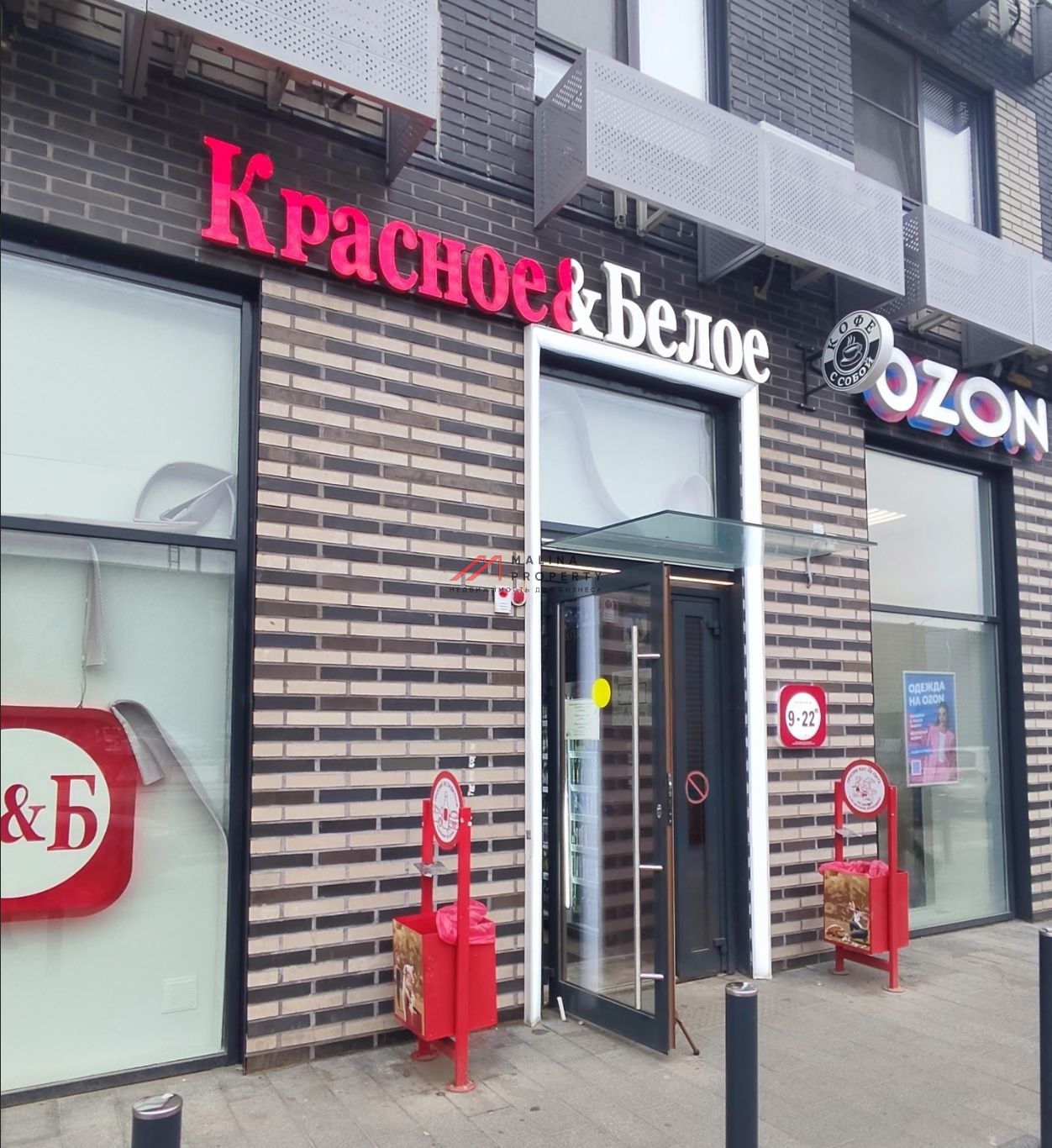 Продажа помещения с арендатором Красное и Белое