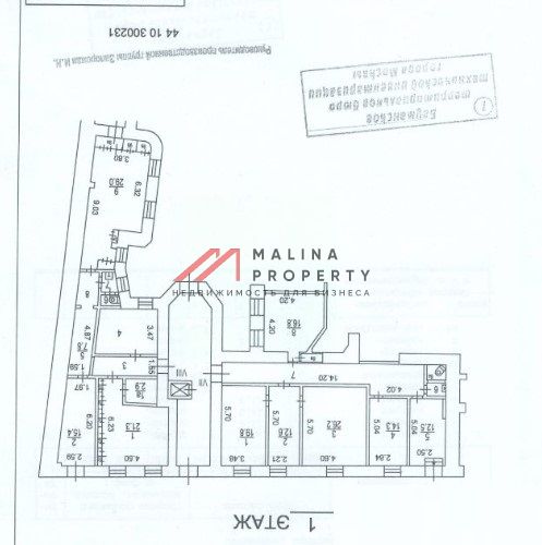 Продажа помещения рядом с метро Арбатская