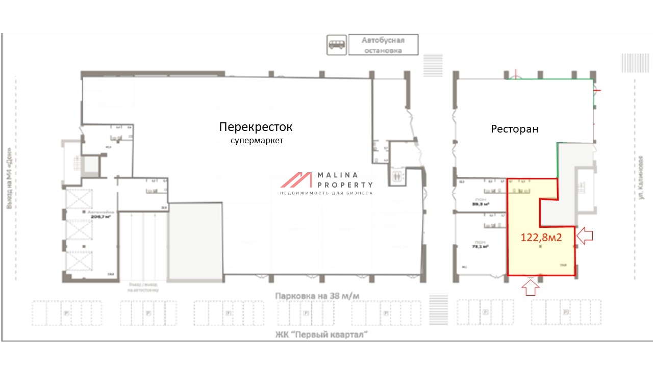 Аренда торгового помещения в ЖК "Пеpвый квaртал" 