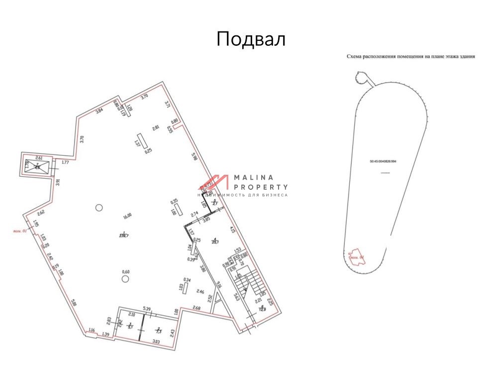 Продажа помещения с магазином "Fix Price" в Королёве 