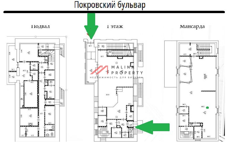 Продажа особняка на Покровском бульваре