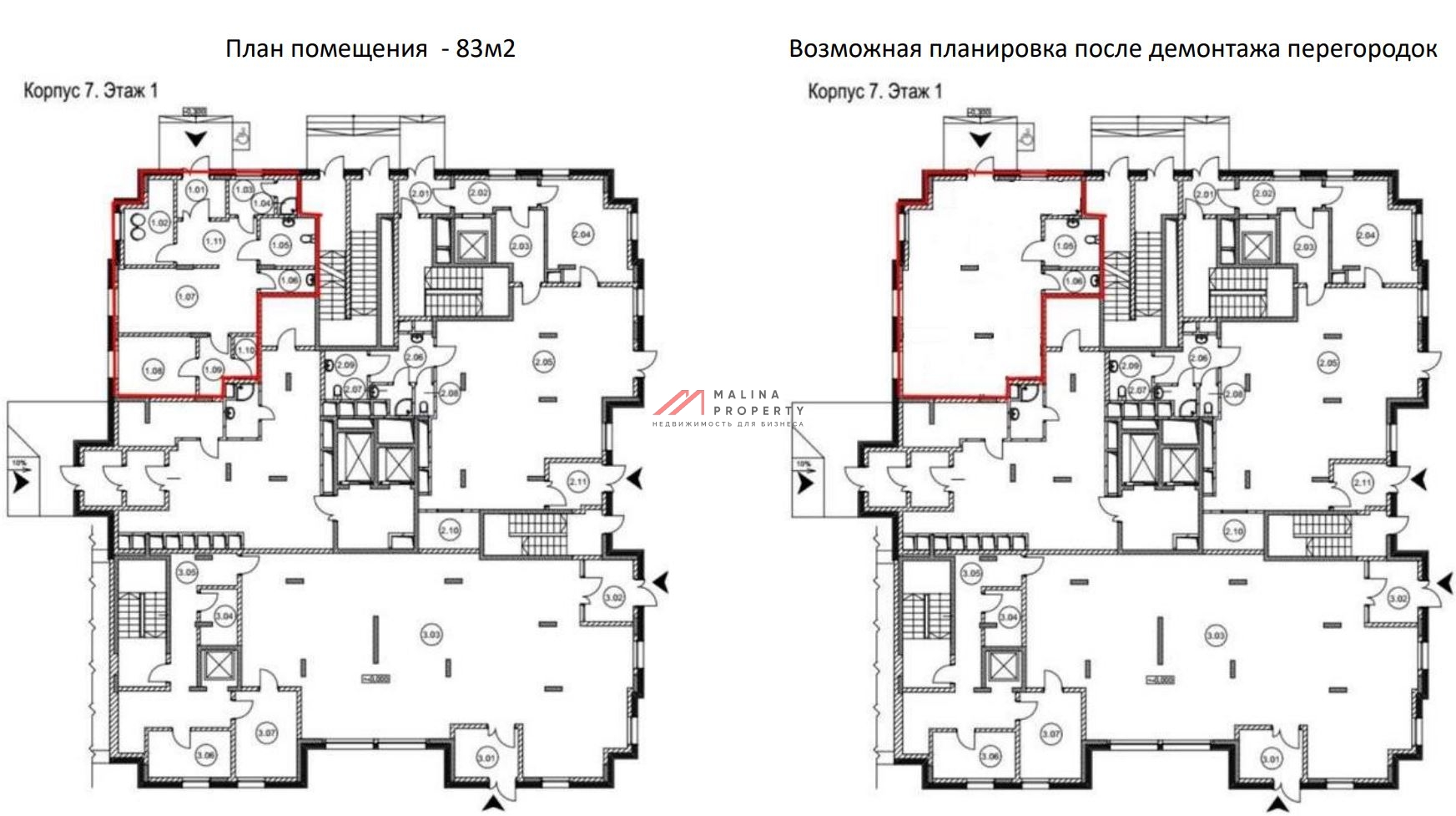 Продажа помещения с арендатором ЖК "Большая Семерка"