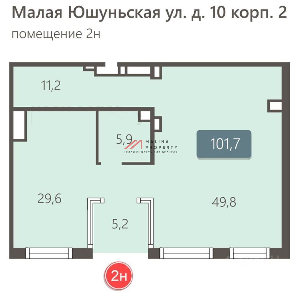 Продажа коммерческого помещения в районе Каховская