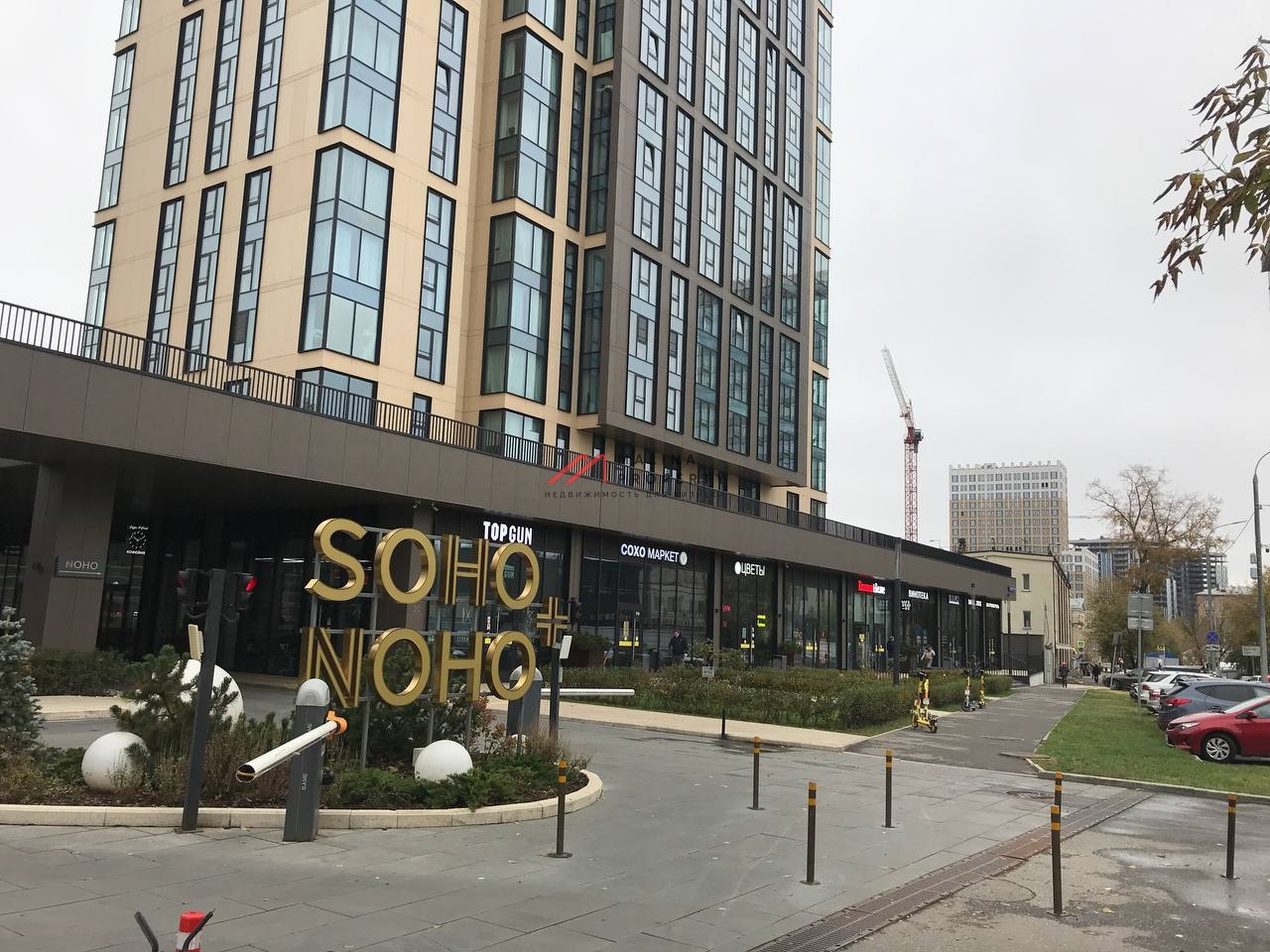 Продажа торгового помещения в ЖК "Soho+Noho"