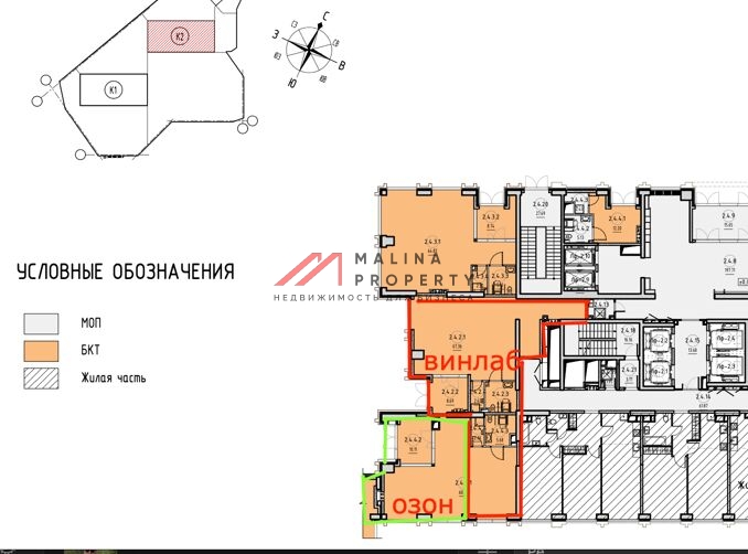 Продажа помещения с арендаторами Винлаб и Ozon