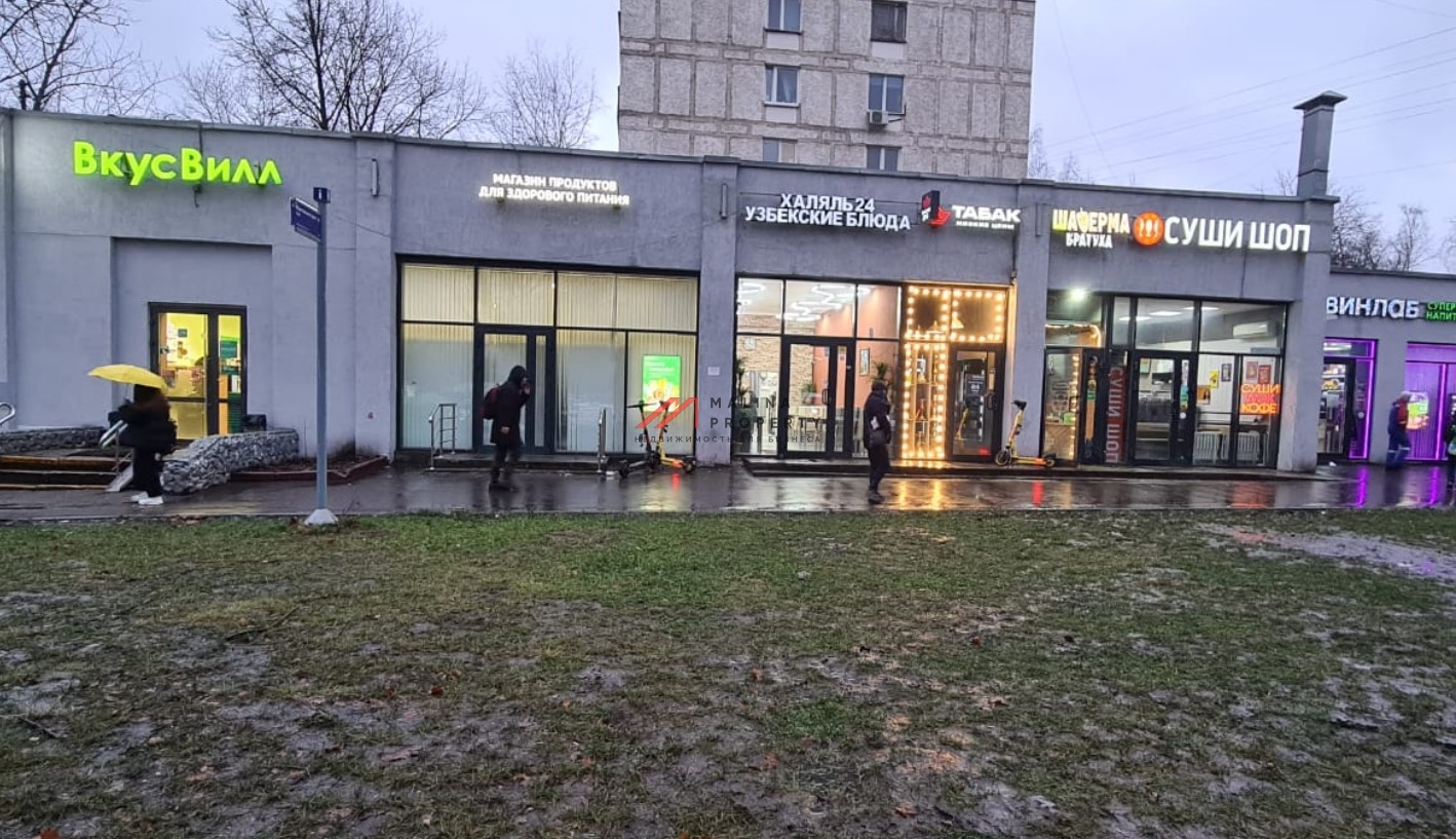 Продажа торгового помещения с арендатором ВкусВилл