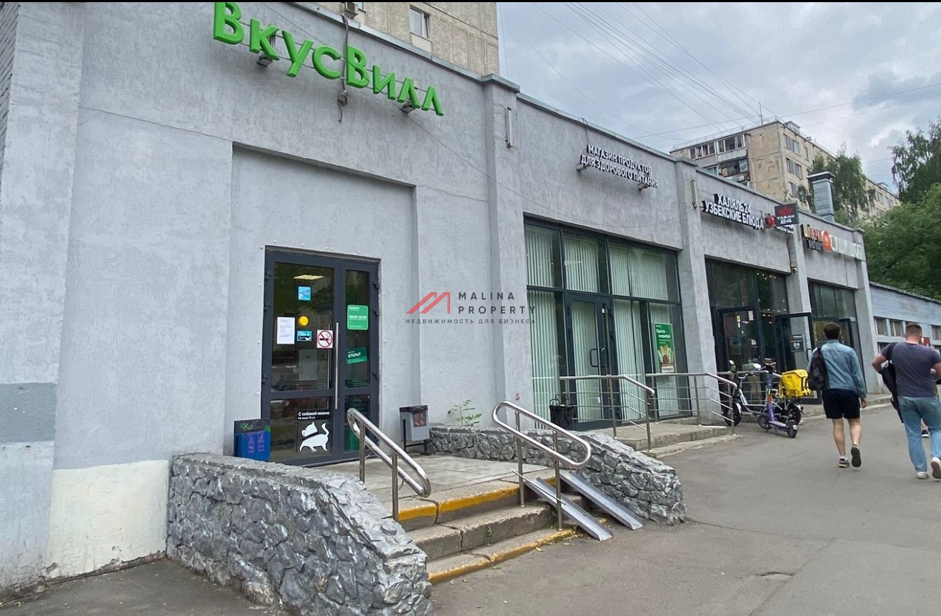 Продажа торгового помещения с арендатором ВкусВилл