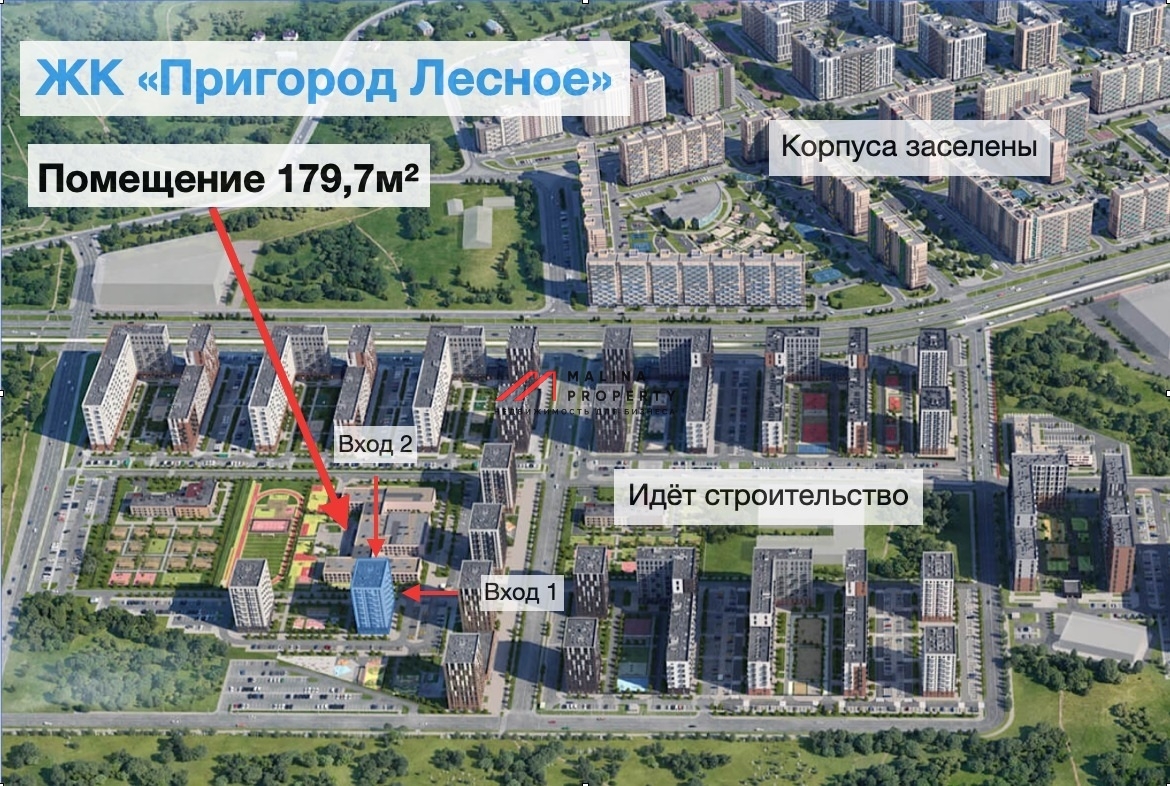 Продажа торгового помещения в ЖК "Пригород Лесное" 