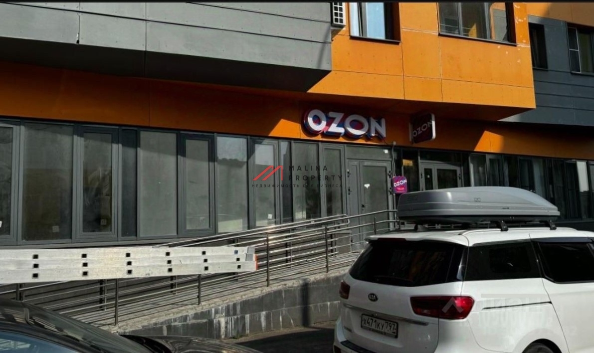 Продажа помещения с арендатором Ozon