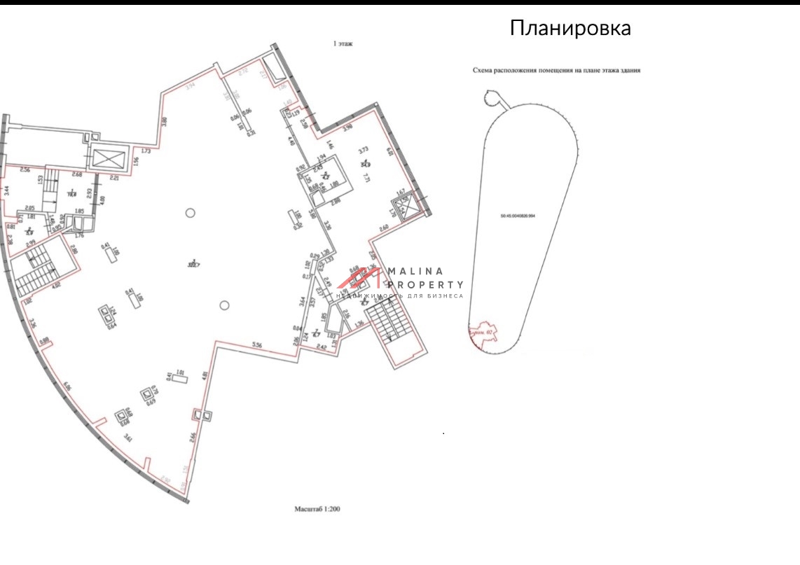 Продажа помещения с супермаркетом Чижик