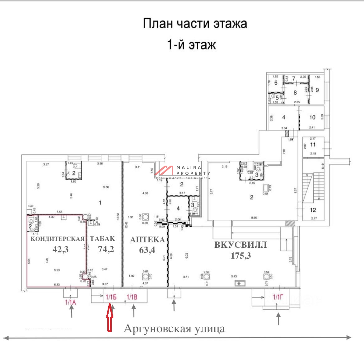 Продажа торгового помещения с арендатором на Аргуновской 