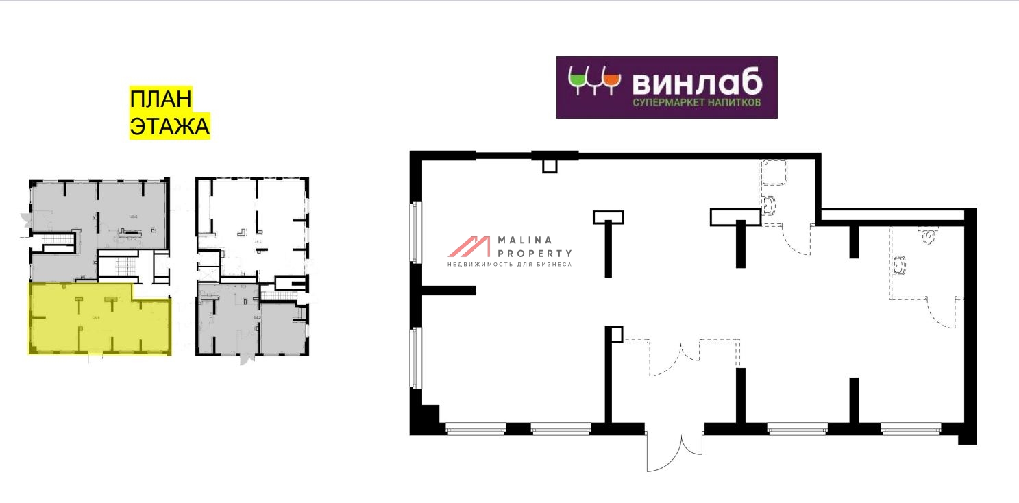 Продажа помещения с магазином Винлаб в ЖК "Ярославский квартал"