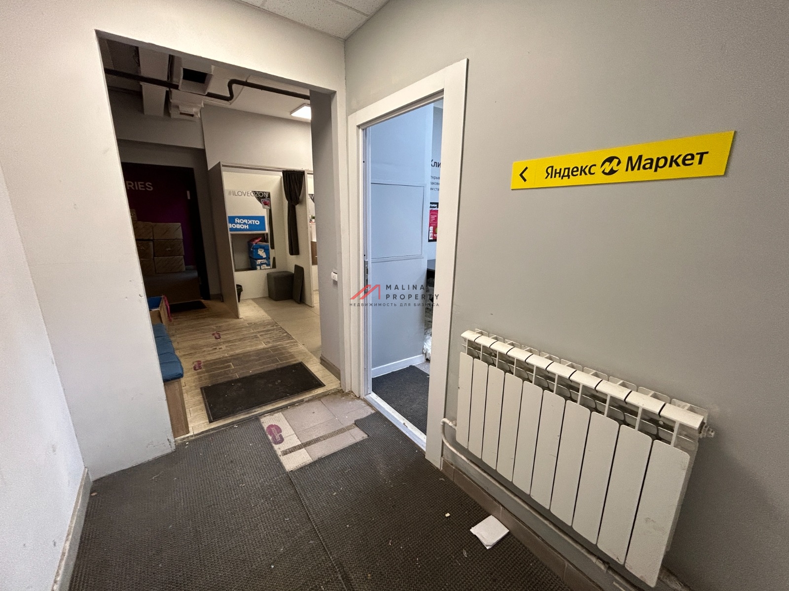 Продажа помещения с арендаторами на Ходынском бульваре