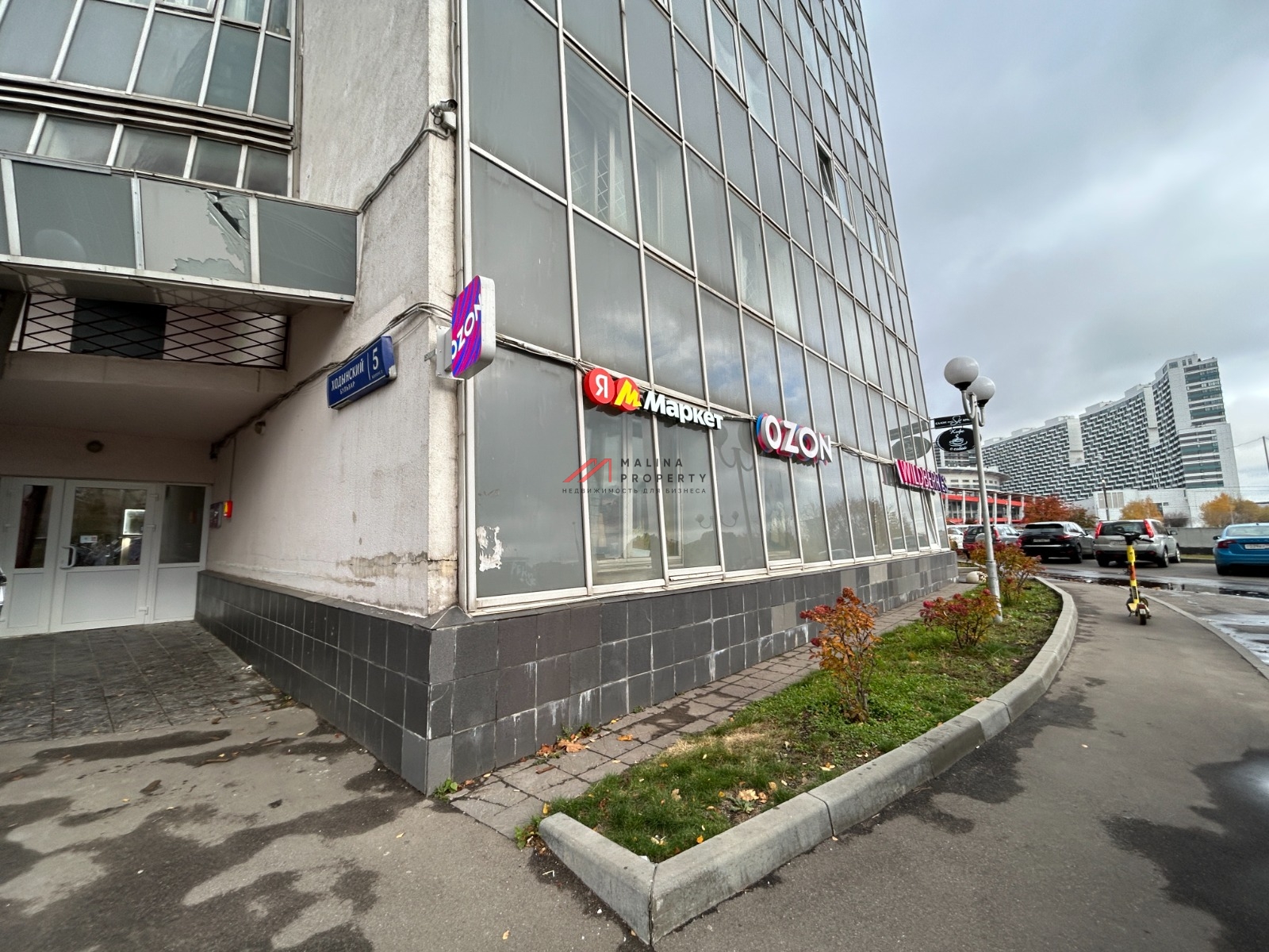 Продажа помещения с арендаторами на Ходынском бульваре