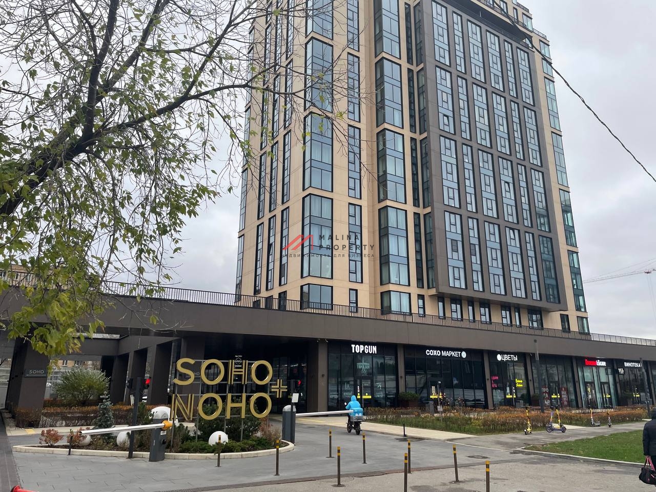 Продажа торгового помещения в ЖК Soho+Noho