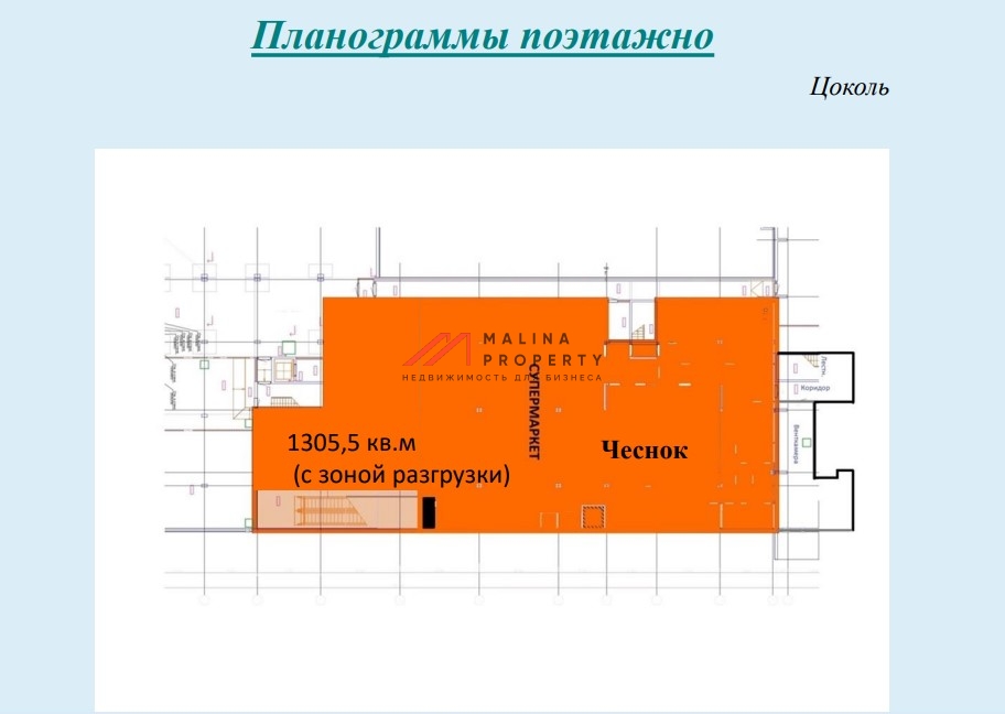 Продажа торгового центра "Спутник" в г. Обнинск 