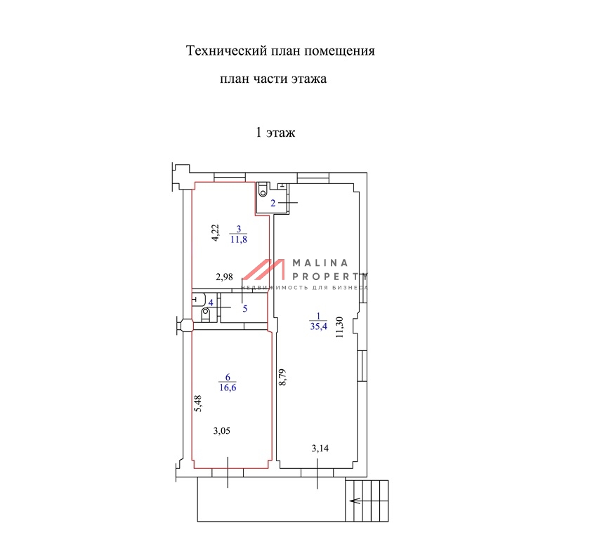 Продажа помещения с аптекой « Живика»