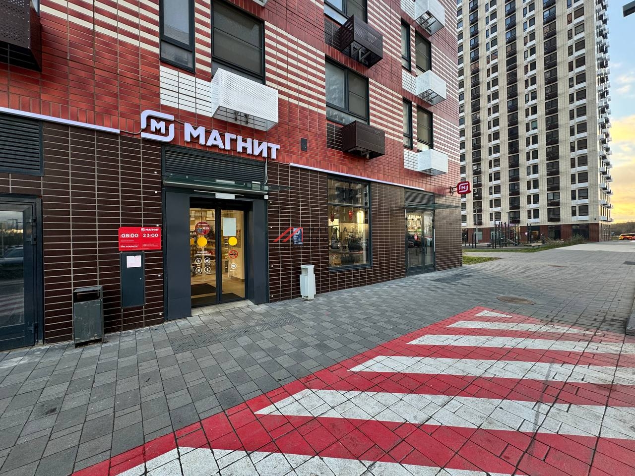 Продажа торгового помещения с арендатором "Магнит"