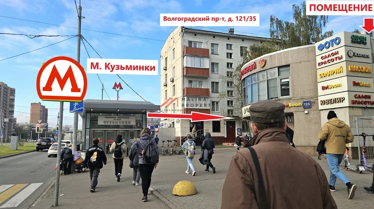 Аренда помещения у метро "Кузьминки"