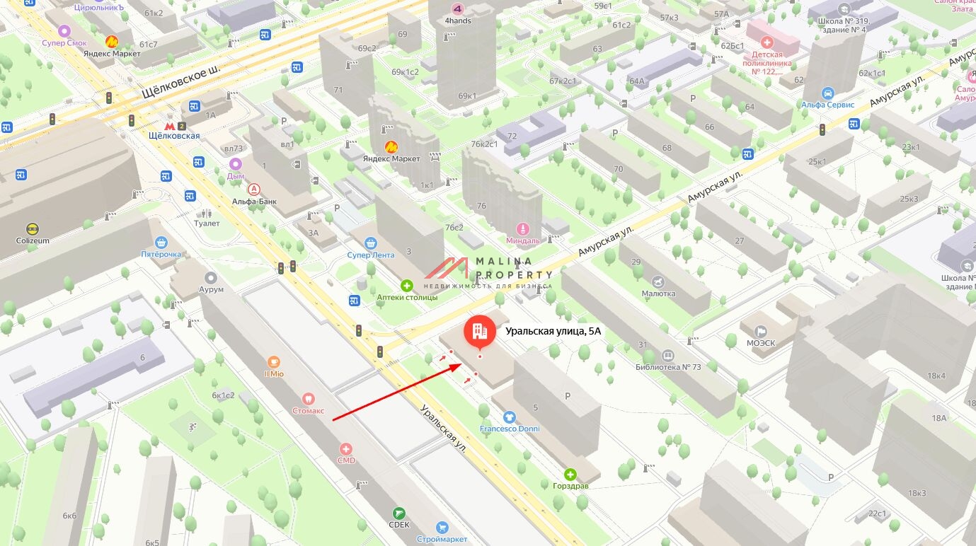 Продажа помещения с арендатором у метро Щелковская