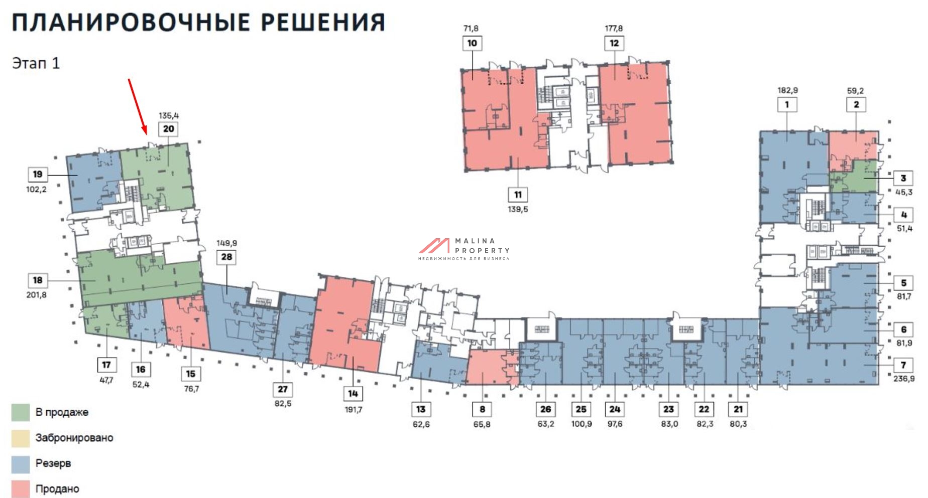 Продажа торгового помещения в проекте бизнес-класса "PORTLAND"