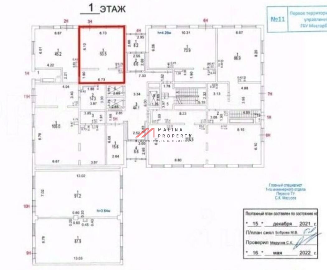 Продажа нежилого помещения с арендатором на Салтыковской улице