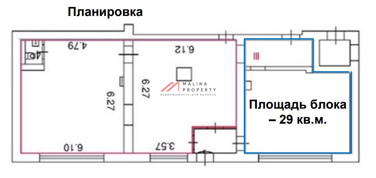 Продажа коммерческого помещения в Москве	