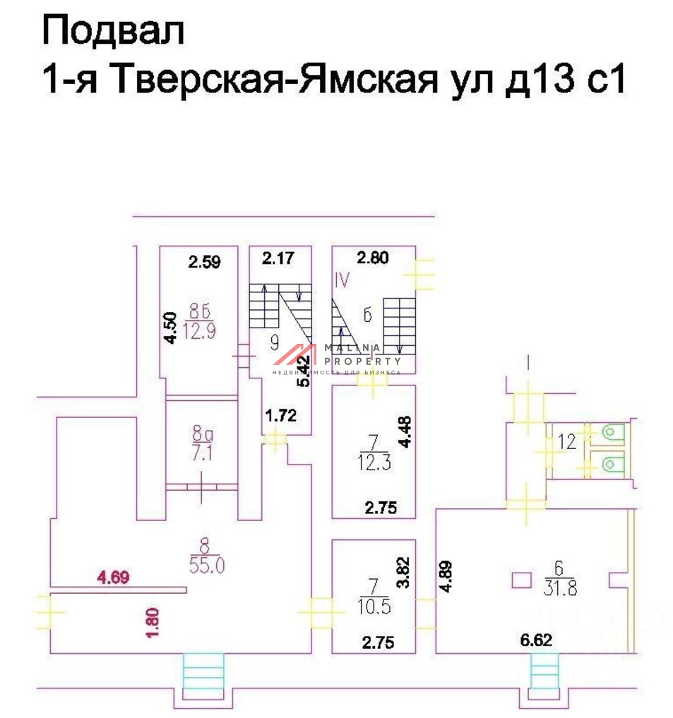 Продажа коммерческого помещения на 1ой Тверской-Ямской