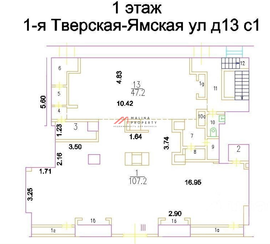 Продажа коммерческого помещения на 1ой Тверской-Ямской