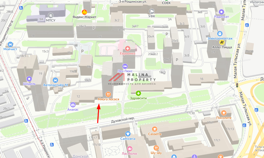 Продажа торгового помещения с супермаркетом Дикси