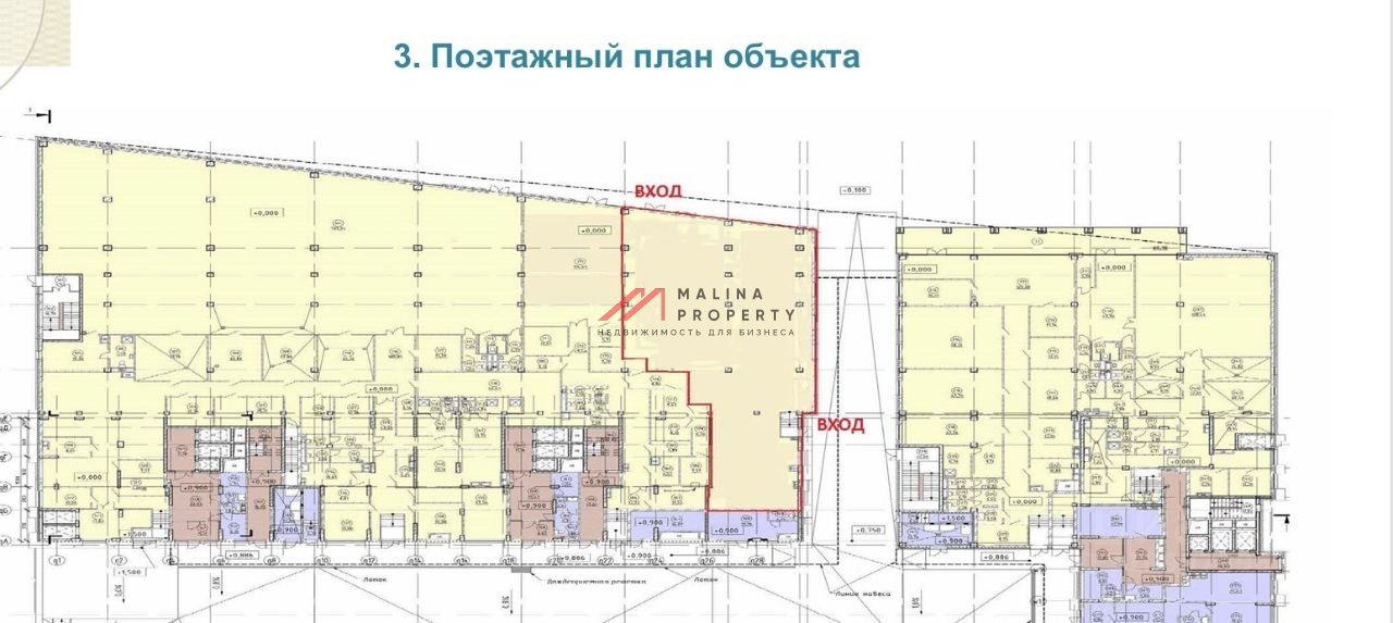 Продажа коммерческого помещения с арендатором в ЖК "Пикассо"