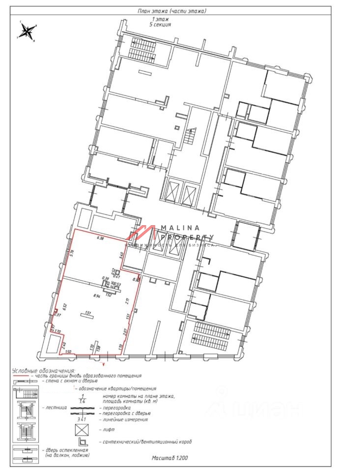 Аренда торгового помещения в ЖК "Vangarden"