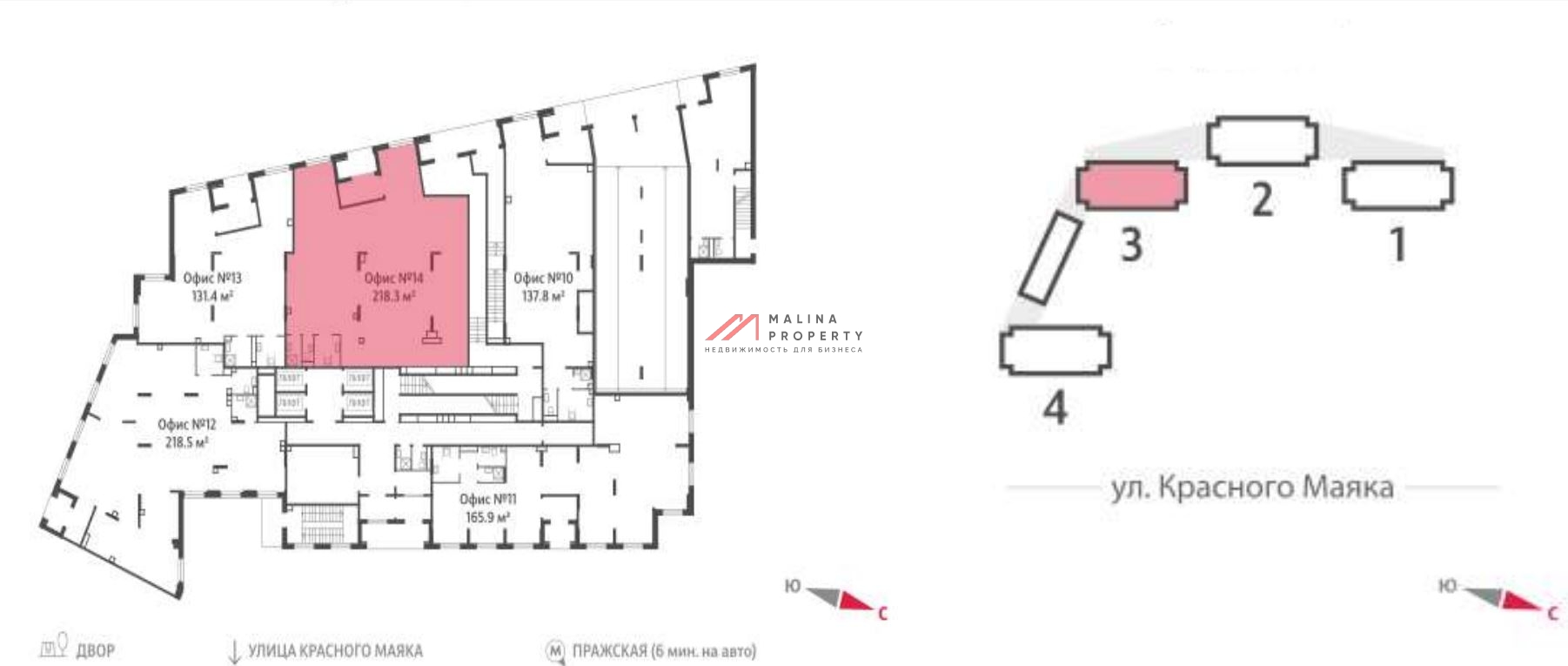 Продажа помещения с арендатором в ЖК бизнес-класса "Parkside" 