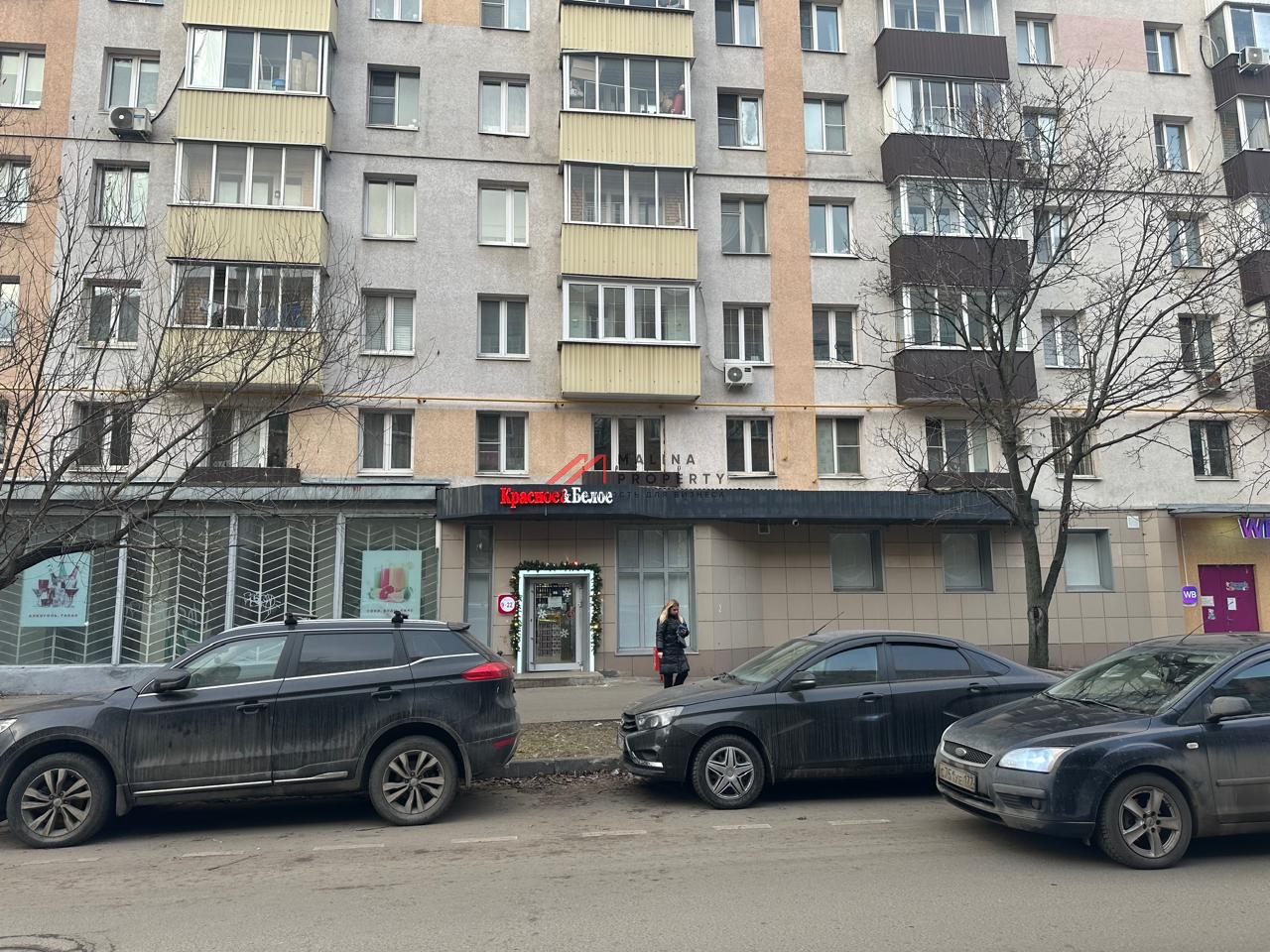 Продажа торгового помещения с арендатором "Красное и Белое"