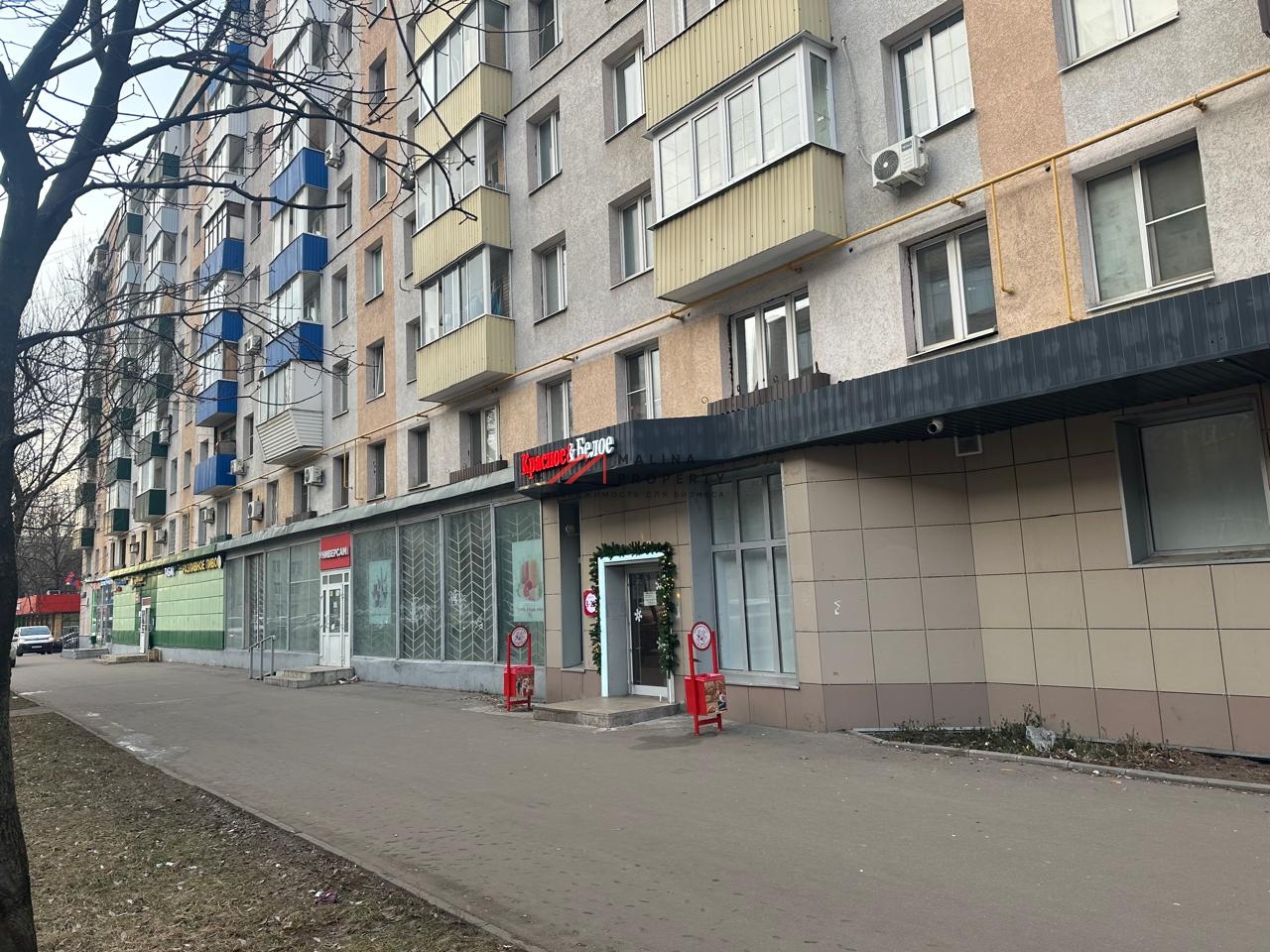 Продажа торгового помещения с арендатором "Красное и Белое"